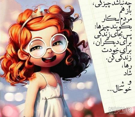 عکس پروفایل زیبا عکس پروفایل زیبا