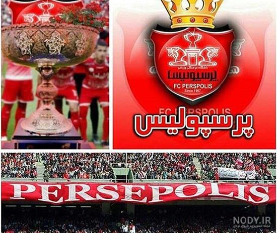 عکس پروفایل پرسپولیس ۱۴۰۰
