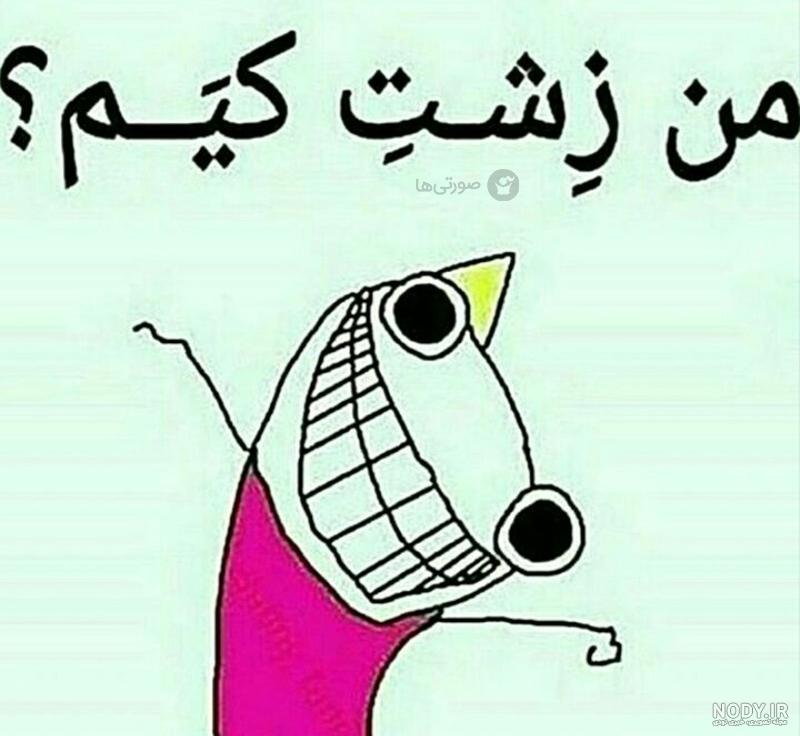عکس پروفایل پسرانه بدون متن عکس پروفایل پسرانه بدون متن