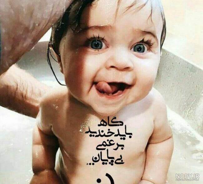 عکس پروفایل پسرانه شاخ عکس پروفایل پسرانه شاخ