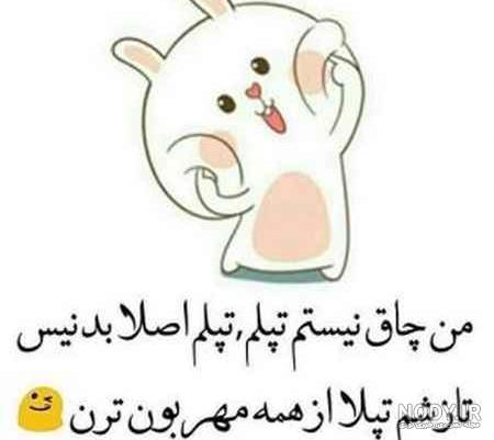 عکس پروفایل پسرانه لاتی عکس پروفایل پسرانه لاتی