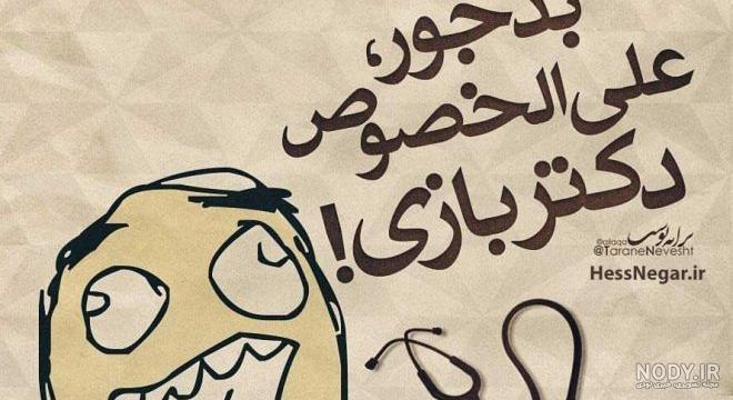 عکس پروفایل پسرانه ۲۰۲۱ عکس پروفایل پسرانه ۲۰۲۱