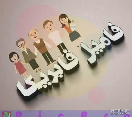 عکس پروفایل گروه دخترونه پنج نفره عکس پروفایل گروه دخترونه پنج نفره