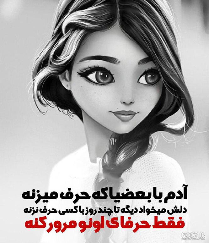 عکس کارتونی فانتزی عکس کارتونی فانتزی