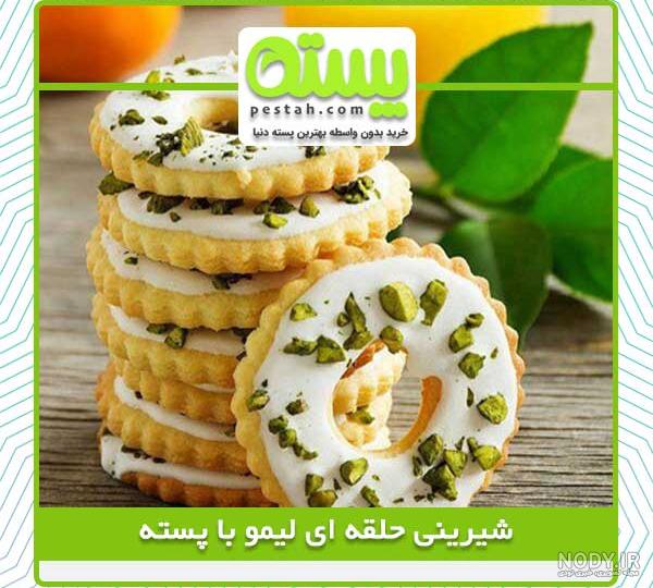 لالنگی یعنی چه لالنگی یعنی چه