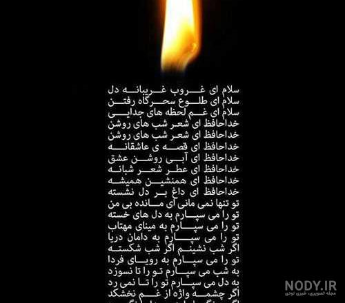 مادربزرگم کاش بودی
