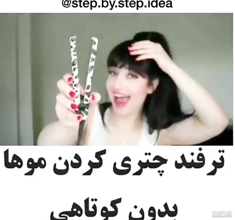 متن کوتاهی مو پسر