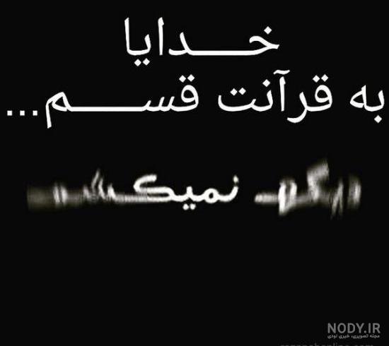 پروفایل خاص پروفایل خاص