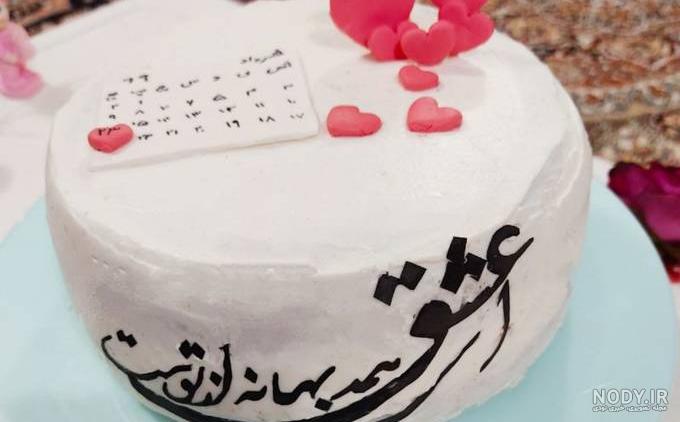 کیک سالگرد ازدواج ساده و شیک کیک سالگرد ازدواج ساده و شیک