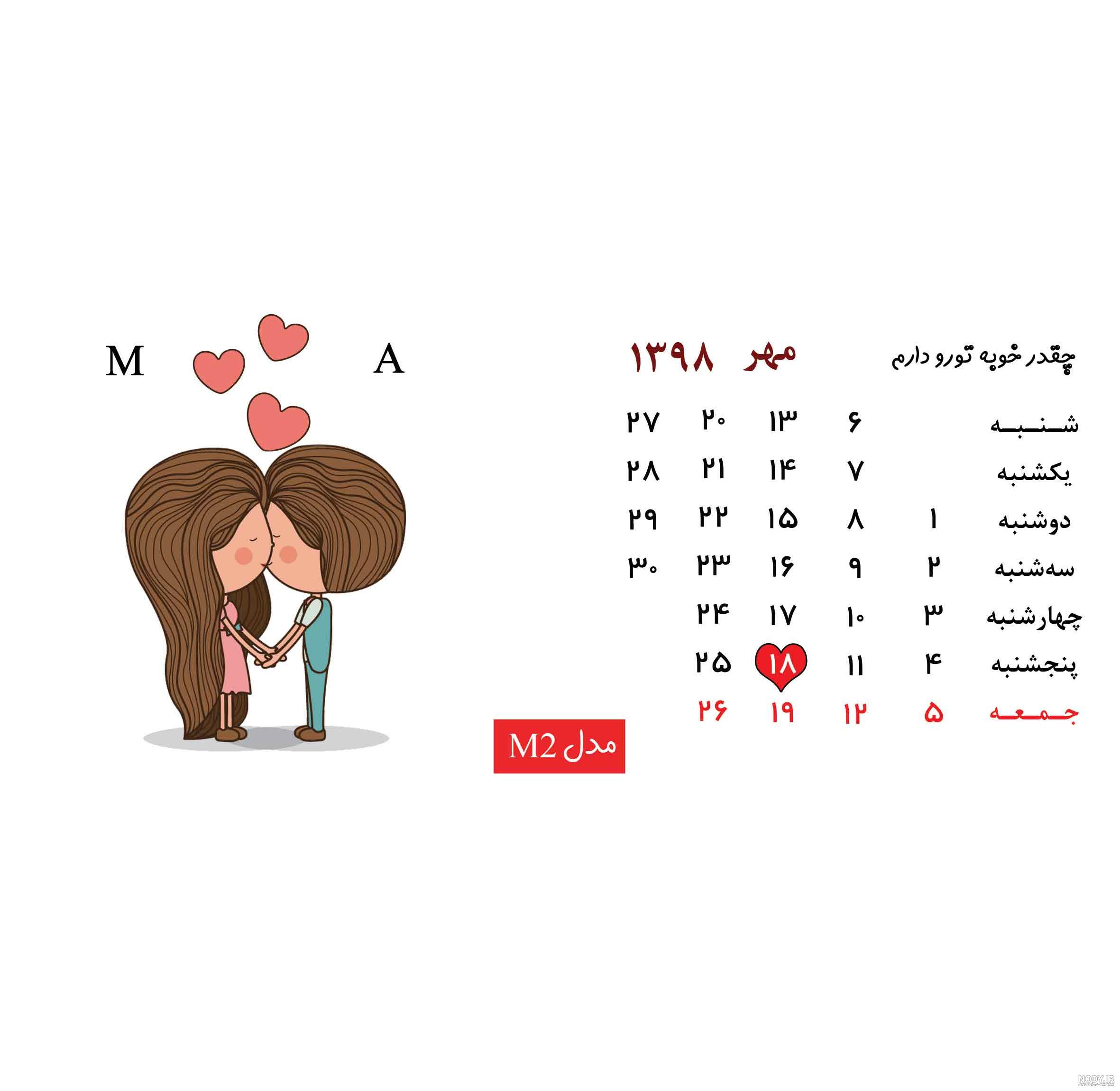 کیک سالگرد ازدواج شکلاتی کیک سالگرد ازدواج شکلاتی