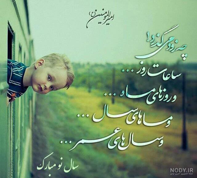 بهترین عکس پروفایل