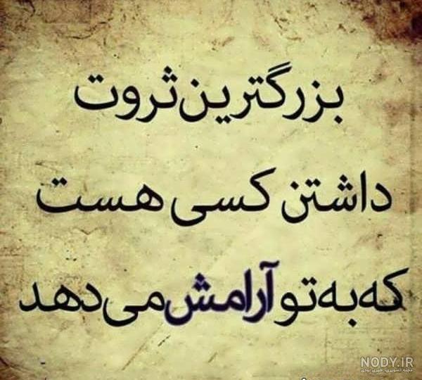دانلود عکس پروفایل تلگرام دیگران دانلود عکس پروفایل تلگرام دیگران
