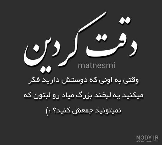 دانلود عکس پروفایل تلگرام پسرانه دانلود عکس پروفایل تلگرام پسرانه