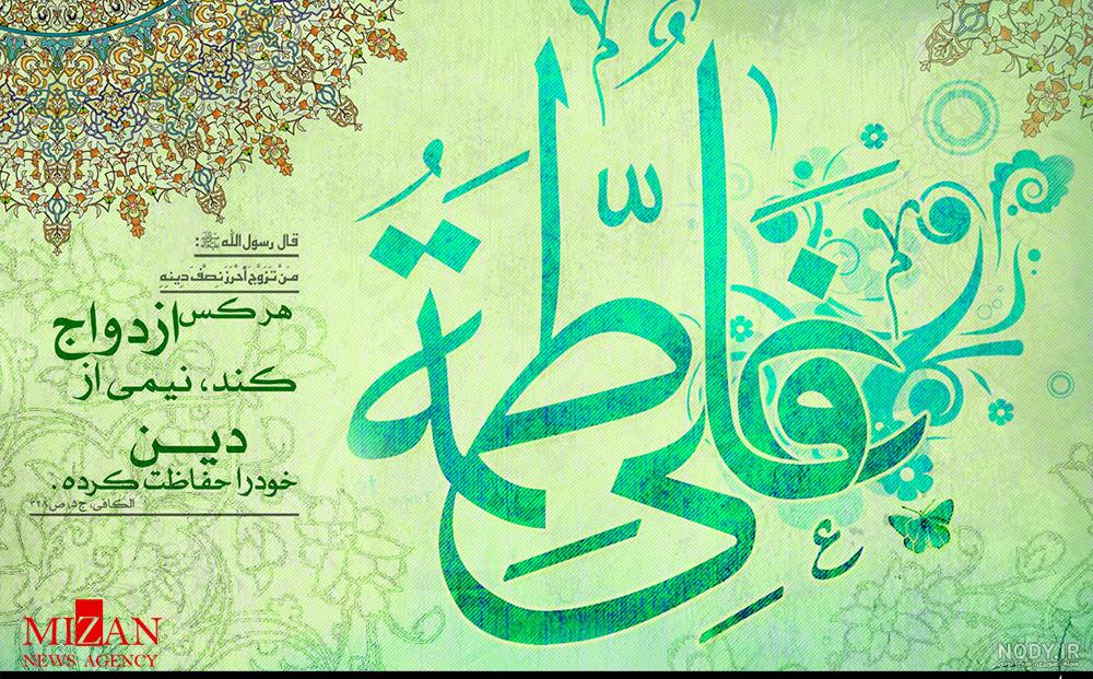 دهمین سالگرد ازدواج دهمین سالگرد ازدواج