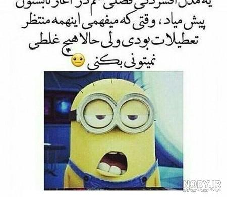 عکس تیکه دار عاشقانه