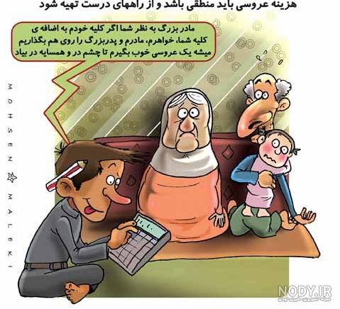 عکس خنده دار برای استوری عکس خنده دار برای استوری