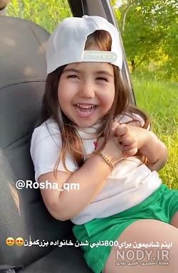 عکس دختر بچه روشا عکس دختر بچه روشا