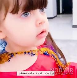 عکس دختر پرسپولیسی فیک