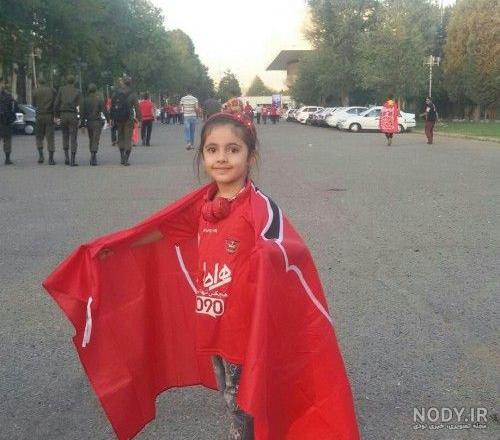 عکس دختر پرسپولیسی فیک