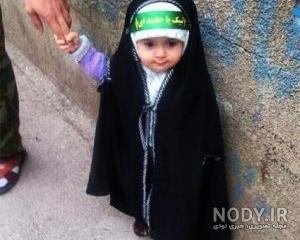 عکس دختر کوچولوی چادری عکس دختر کوچولوی چادری