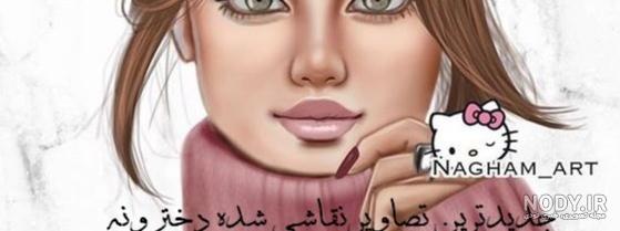 عکس دخترانه جذاب عکس دخترانه جذاب