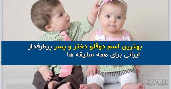عکس دوقلو پسر جوان عکس دوقلو پسر جوان