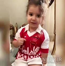 عکس سه دختر پرسپولیسی