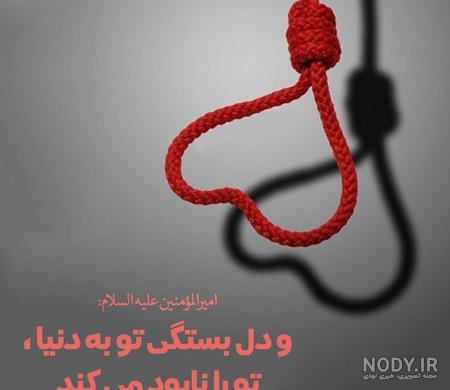 عکس نوشته باحال تیکه دار