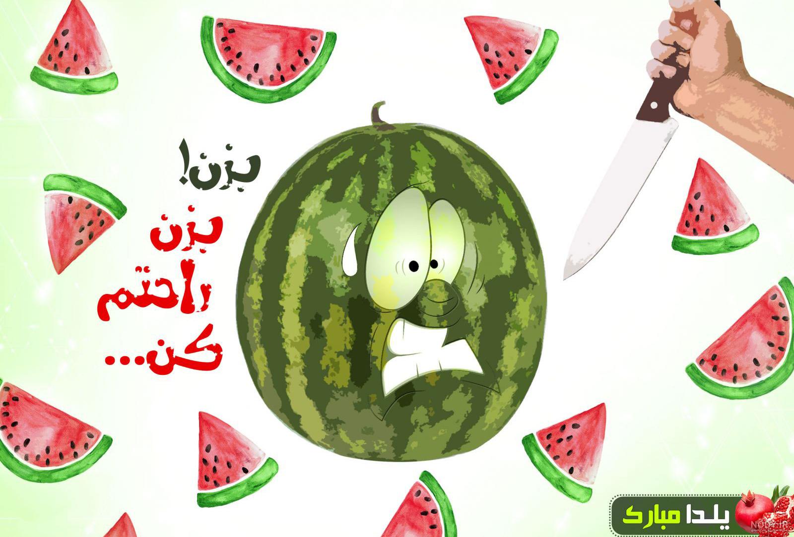 عکس نوشته یلدا به انگلیسی عکس نوشته یلدا به انگلیسی