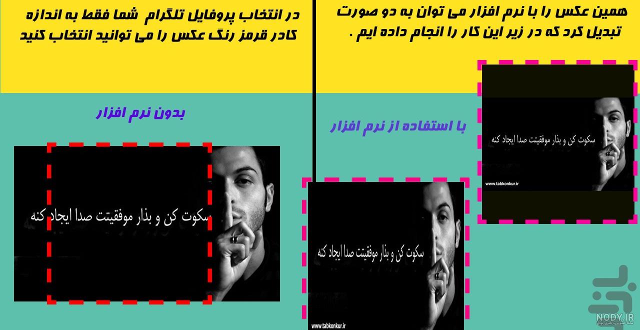 عکس پروفایل جدید ۱۴۰۰ بدون متن عکس پروفایل جدید ۱۴۰۰ بدون متن