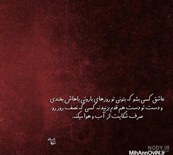 عکس پروفایل ساده