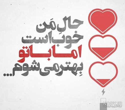 عکس پروفایل پسرانه عکس پروفایل پسرانه