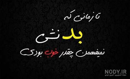 عکس پروفایل پسرانه عکس پروفایل پسرانه