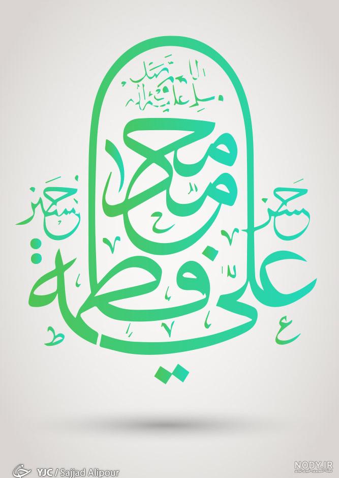 عکس پنجمین سالگرد ازدواج عکس پنجمین سالگرد ازدواج