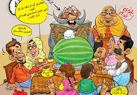 عکس یلدا مبارک عکس یلدا مبارک
