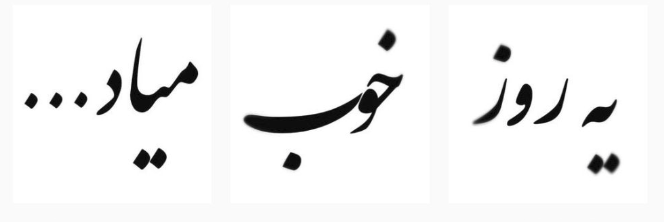 لباس گنگ چیست