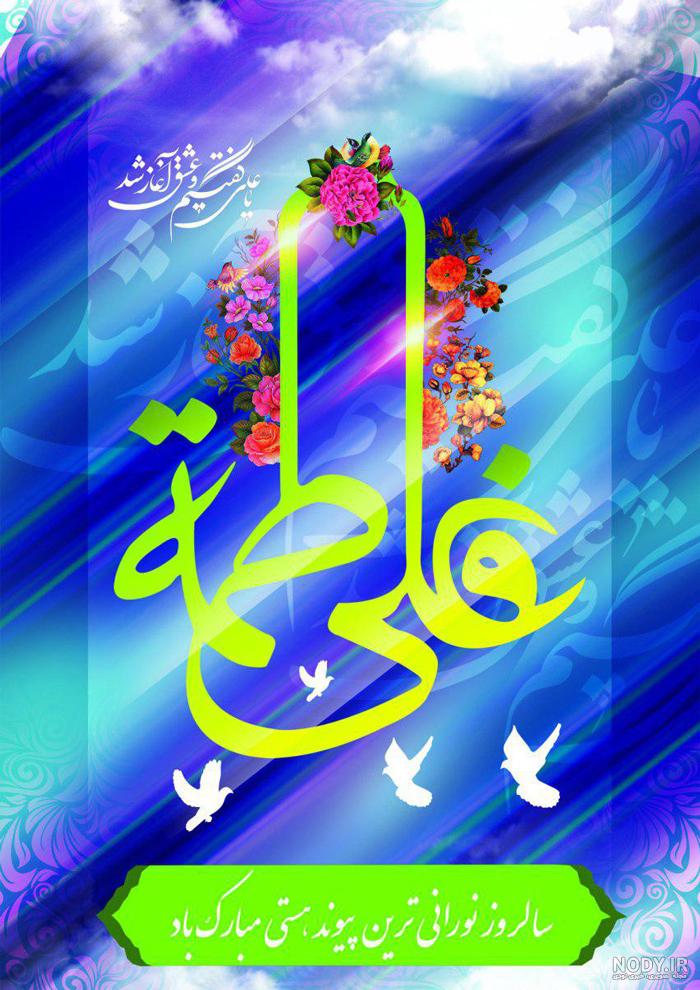 متن سالگرد ازدواج ۱۴۰۰ متن سالگرد ازدواج ۱۴۰۰