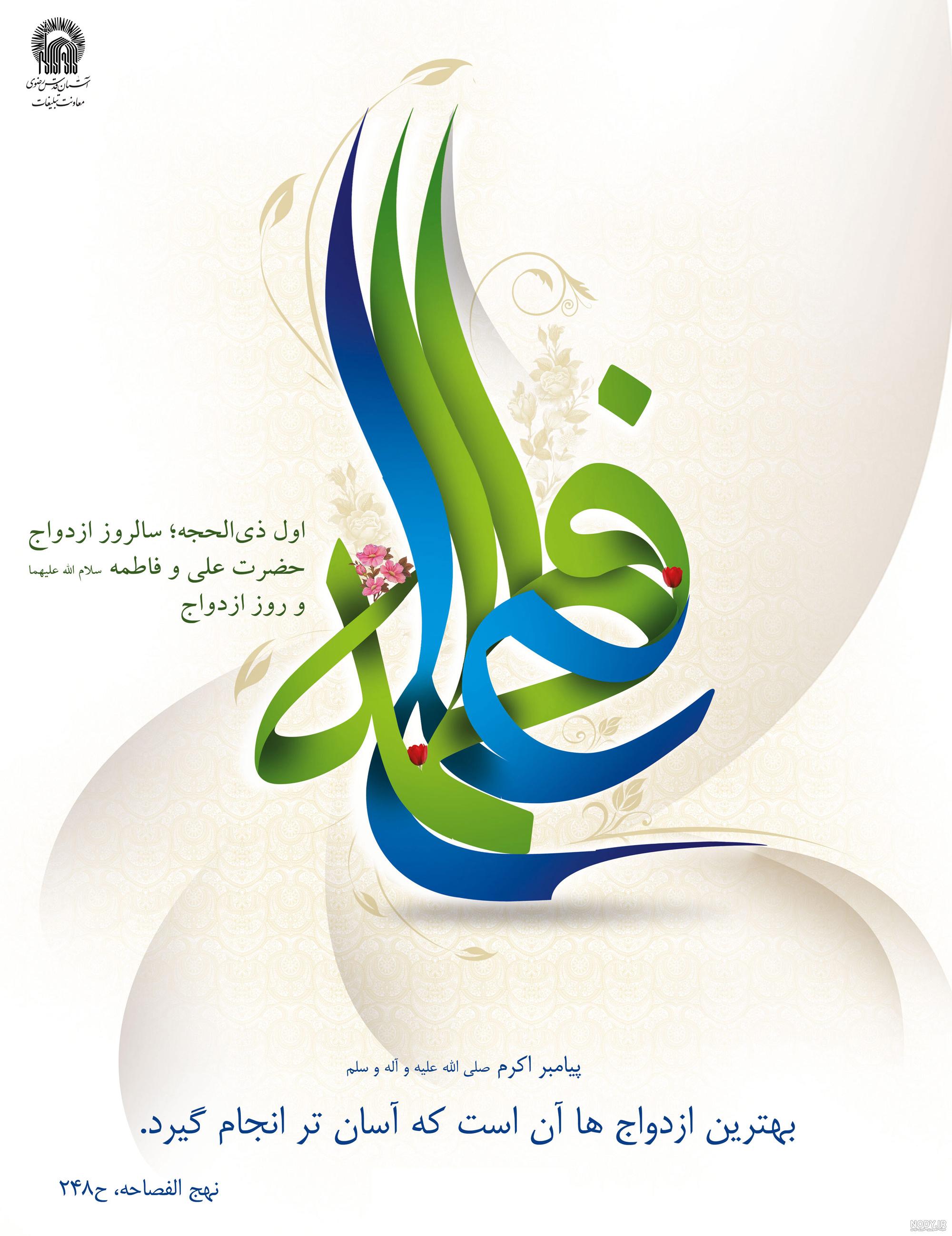 متن کوتاه سالگرد ازدواج متن کوتاه سالگرد ازدواج