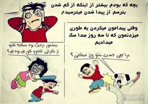 پروفایل تیکه آبدار
