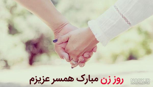 پروفایل همسرم وبچه هام پروفایل همسرم وبچه هام
