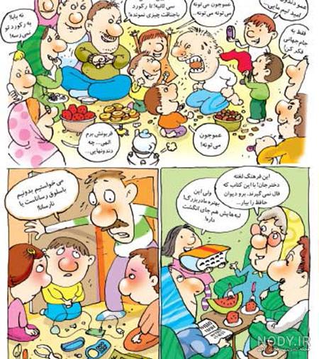 پروفایل یلدا تنها پروفایل یلدا تنها
