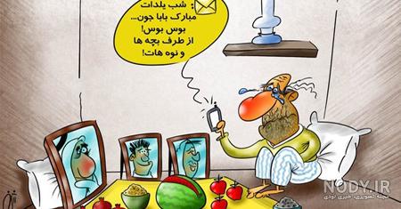 پروفایل یلدا تنها پروفایل یلدا تنها