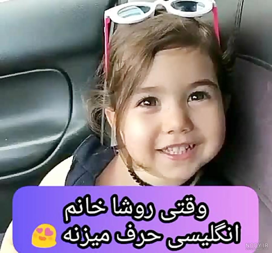 پیج بچه های معروف اینستاگرام پیج بچه های معروف اینستاگرام