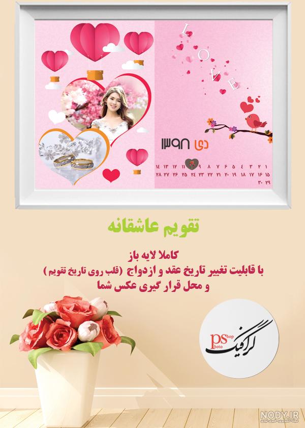 ژست عکس سالگرد ازدواج با کیک ژست عکس سالگرد ازدواج با کیک