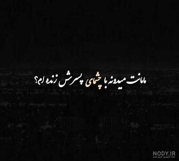 گنگ به انگلیسی