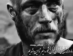 برنامه تصویر زمینه رگنار