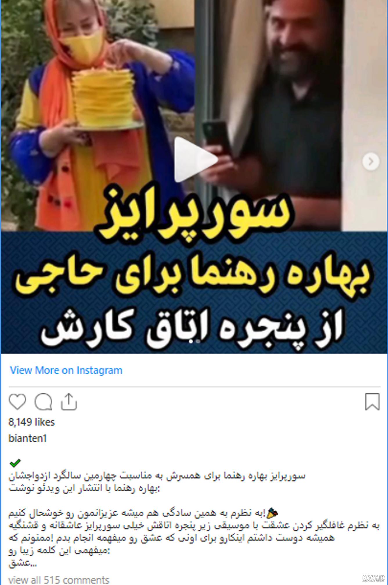 رفتار سبک فریبا نادری رفتار سبک فریبا نادری