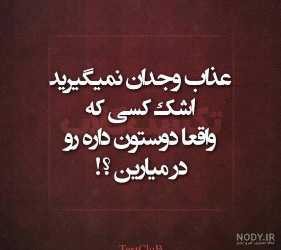 عکس جدایی بدون متن عکس جدایی بدون متن