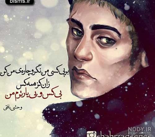 عکس زیبا عکس زیبا