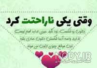 عکس غمگین سنگین برای پروفایل عکس غمگین سنگین برای پروفایل